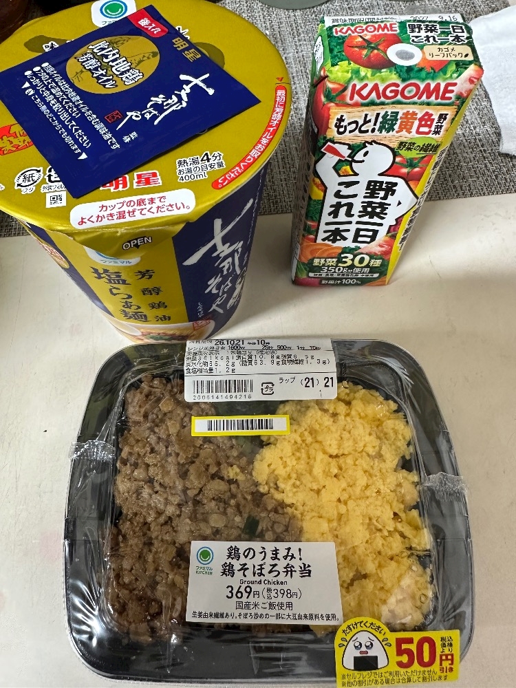 with