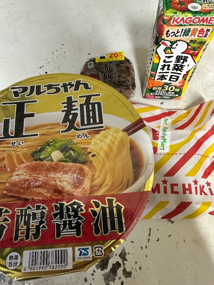 with