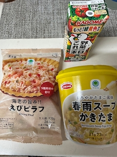 まーしー
