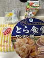 新着ブログ もぐもぐTV
