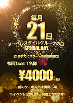 プロフィール写真2・まーしー｜with・ウィズ - 名古屋 大曽根のキャバクラ