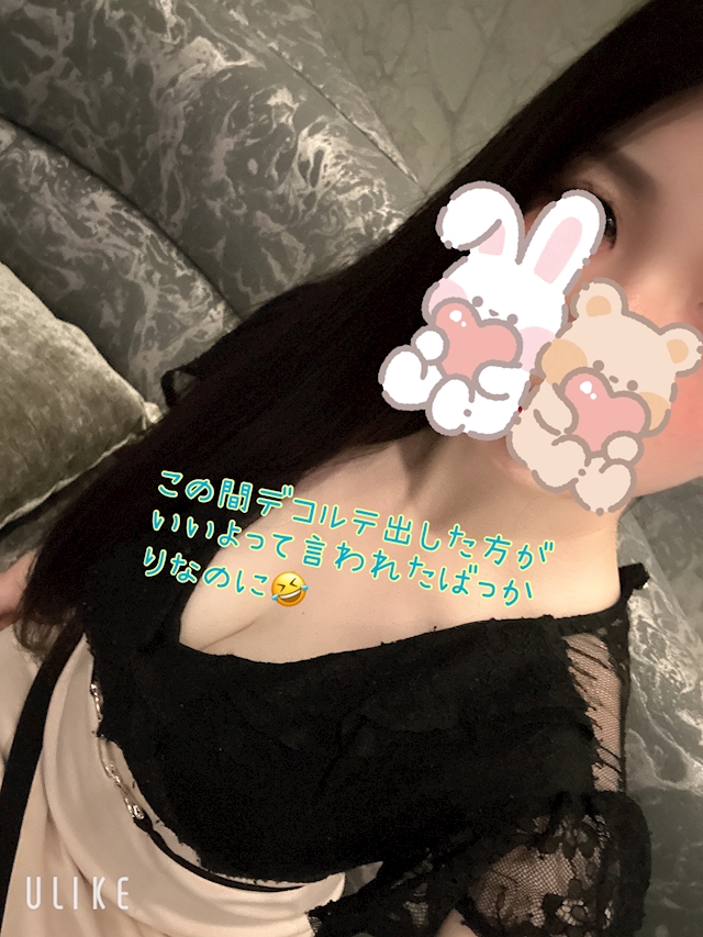 💜💖🪼愛愛なみ🪼💖💜