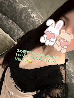 💜💖🪼愛愛なみ‪🪼💖💜