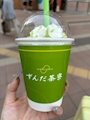 chiko
