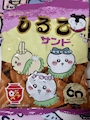 chiko