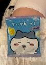 chiko