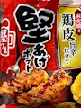 chiko