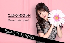 プロフィール写真4・神崎つむぎ｜CLUB ONE CHAN ミナミ 心斎橋・ワンチャン ミナミ シンサイバシ - ミナミの熟女パブ/熟女キャバクラ