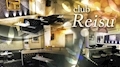 あや club Reisu