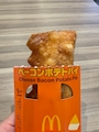 chiko