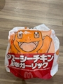 chiko