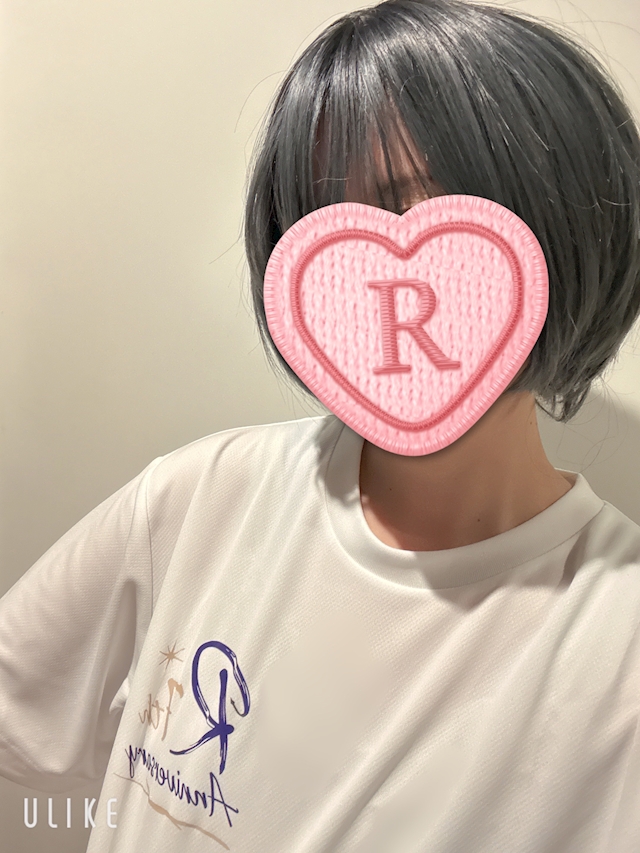 れお