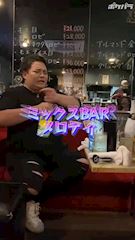 つばき MIX BAR メロディー - 池袋西口のクラブ/ラウンジ