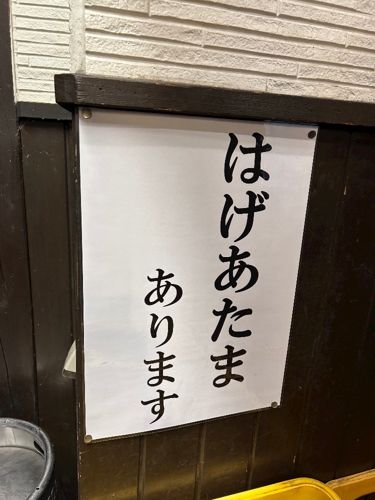 つばき