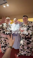 🍜松🍥あさみ🍜