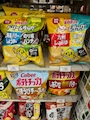 chiko