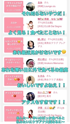 🍜松🍥あさみ🍜
