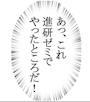 新着ブログ かつてクソマラに苦労したエケチェンたちへ🌹