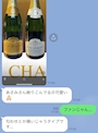 chiko