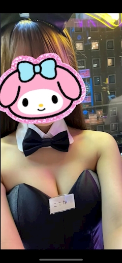 プロフィール写真1・ここな｜Girl's Bar Sweet・ガールズバー スウィート - 金沢駅のガールズバー