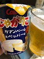 chiko