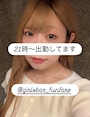 新着ブログ 21時からいるよ🤍