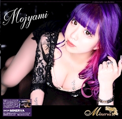 プロフィール写真8・もじゃみちゃん｜鹿児島/天文館/キャバクラ/MINERVA ミネルバ