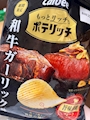 chiko