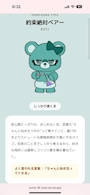 新着ブログ 💙