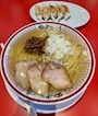 chiko