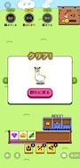 新着ブログ 🦙