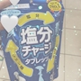 chiko