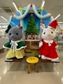 chiko