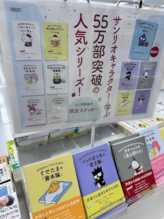 みう