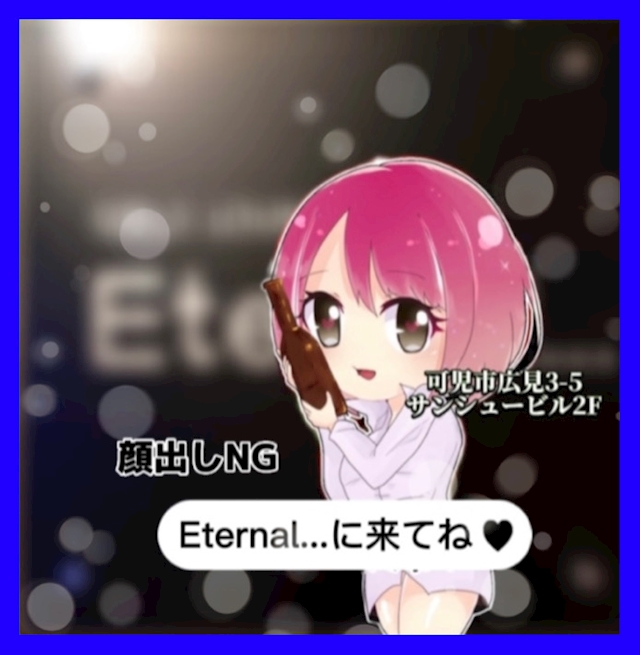 ちゃむ Eternal...