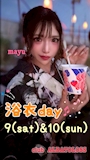 新着ブログ 今回のイベントポスターに