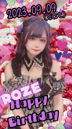 プロジェクトステージスタッフ「ろぜちゃん生誕祭です🪻」