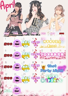 プロジェクトステージスタッフ「仕事終わりの楽しみは？」