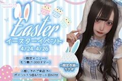 プロジェクトステージスタッフ