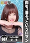 プロフィール写真8・さち｜居酒屋×Snack じゃりんこ岡崎・ジャリンコ オカザキ - 岡崎のスナック