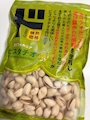 新着ブログ 最近のお供🫘