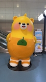 chiko