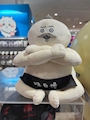 chiko