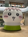 chiko
