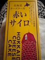 chiko