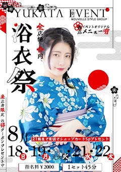 プロフィール写真14・💙🥹 れい🥹大曽根💙｜with・ウィズ - 名古屋 大曽根のキャバクラ