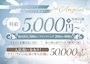 アンジェラススタッフ Club Angelus・アンジェラス - 蒲田駅東口のキャバクラ