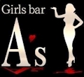 ピックアップキャスト あや Girl's Bar A's・アズ - 歌舞伎町のガールズバー
