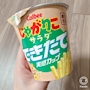 chiko