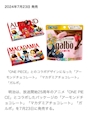 chiko